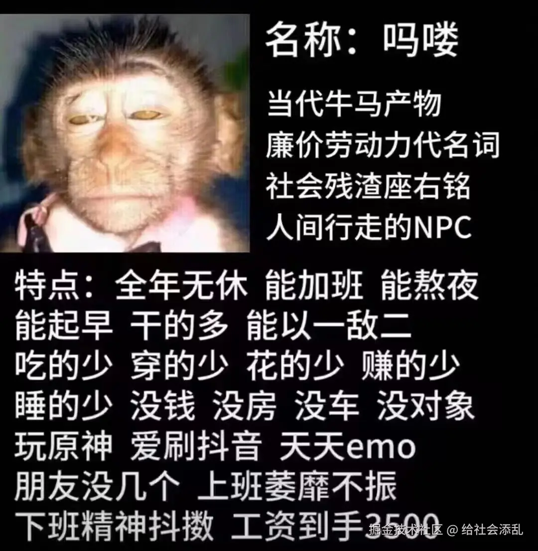 给社会添乱于2025-07-15 17:40发布的图片