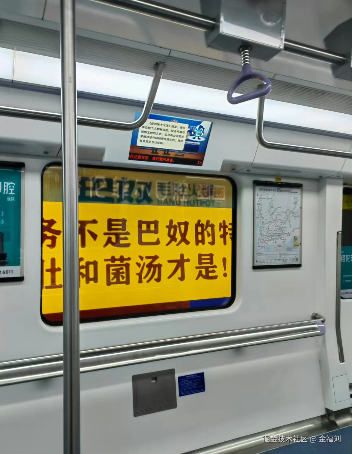金福刘于2025-08-19 15:20发布的图片