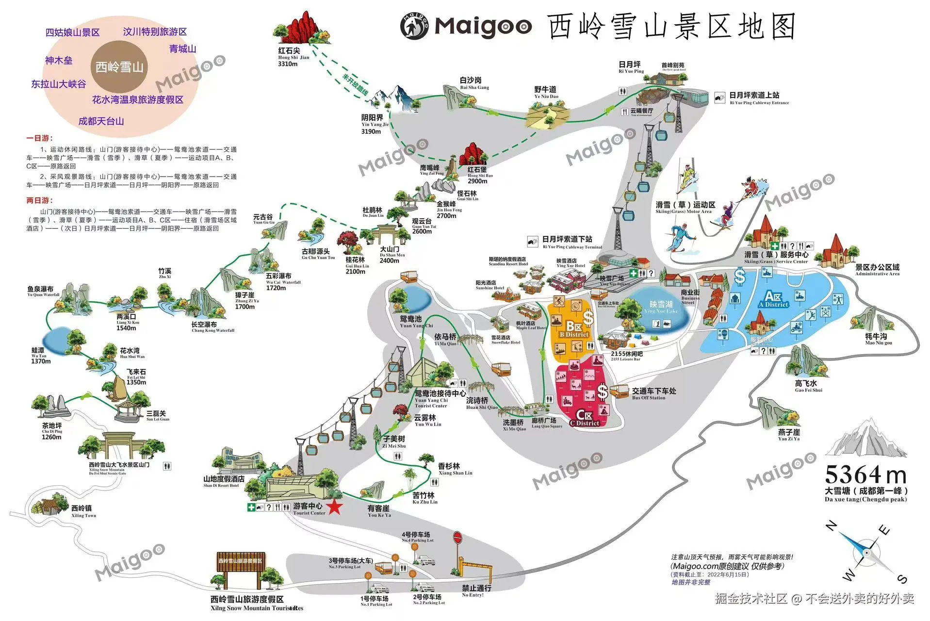 不会送外卖的好外卖于2024-10-26 12:14发布的图片