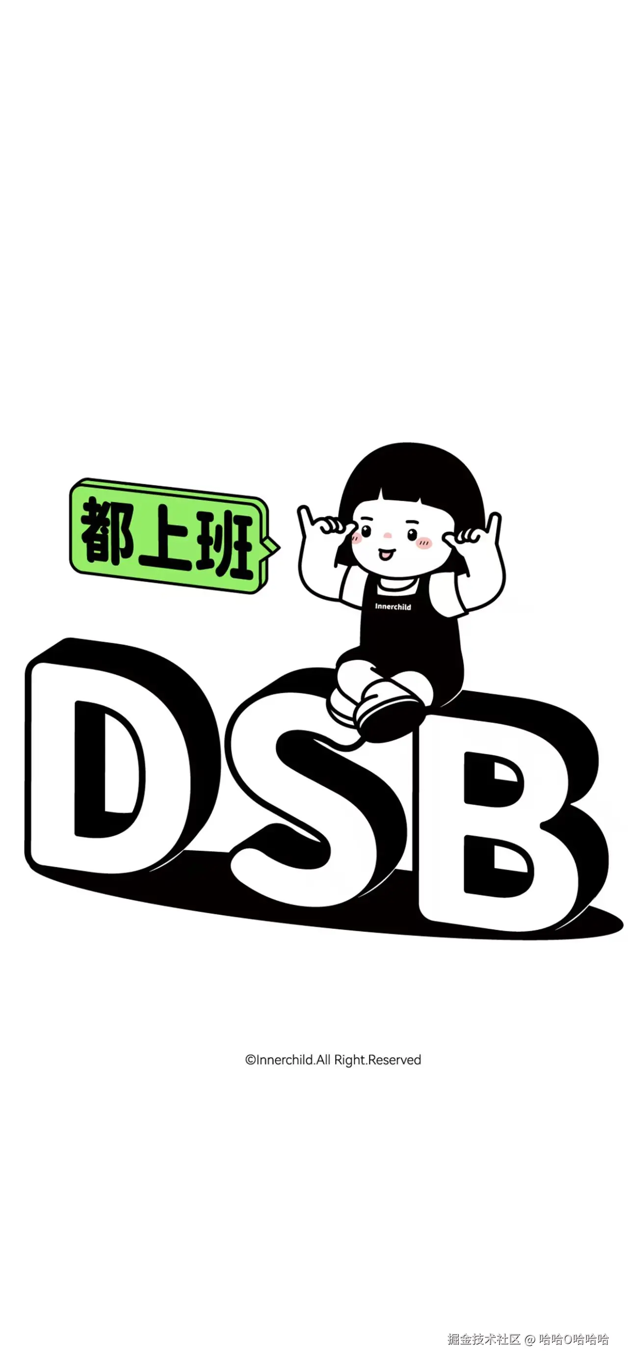 哈哈O哈哈哈于2025-05-16 10:31发布的图片