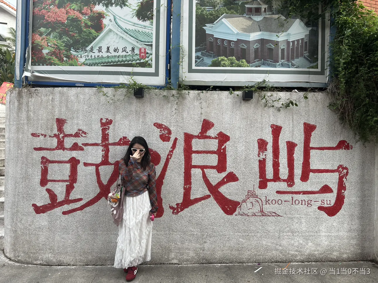 当1当0不当3于2025-05-27 10:16发布的图片