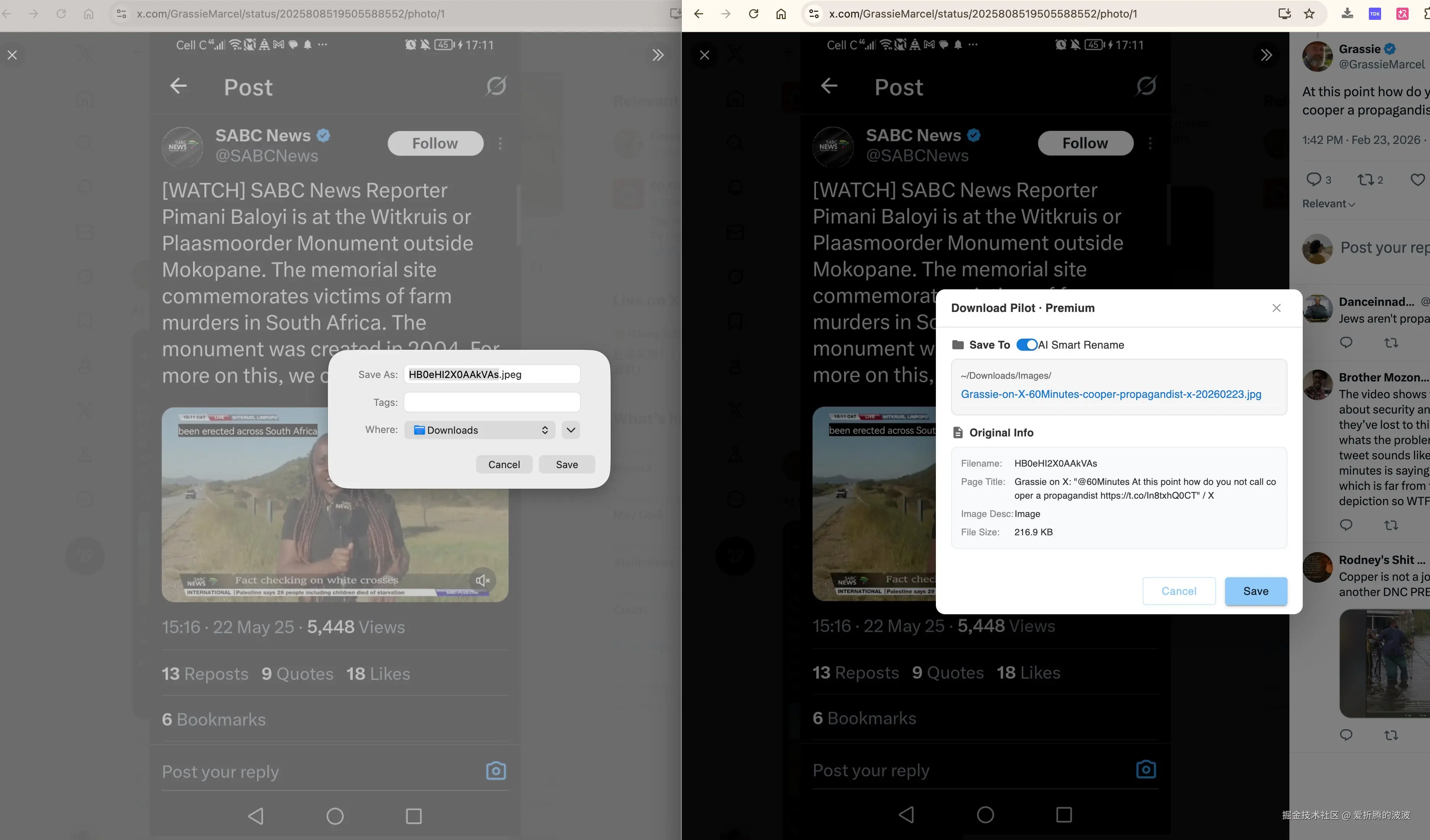 爱折腾的波波于2026-02-23 16:34发布的图片
