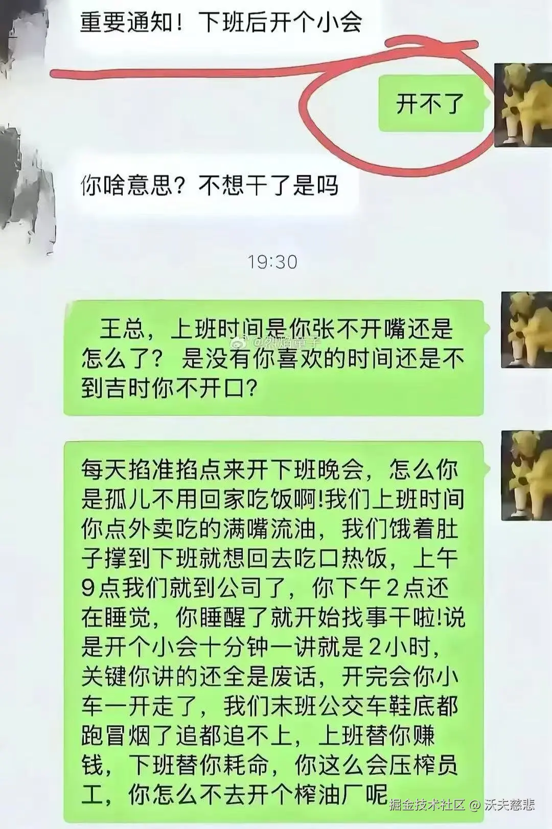 沃夫慈悲于2026-04-27 10:56发布的图片