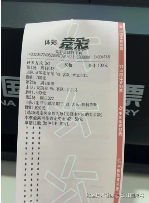 幼儿园菜鸡于2024-08-12 17:59发布的图片