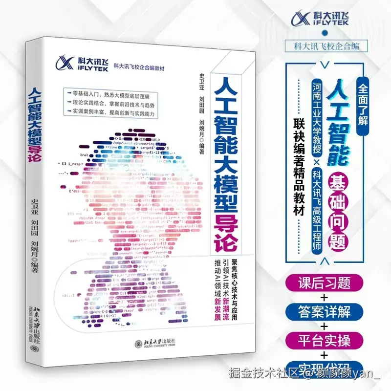 颜颜颜yan_于2025-07-15 08:35发布的图片