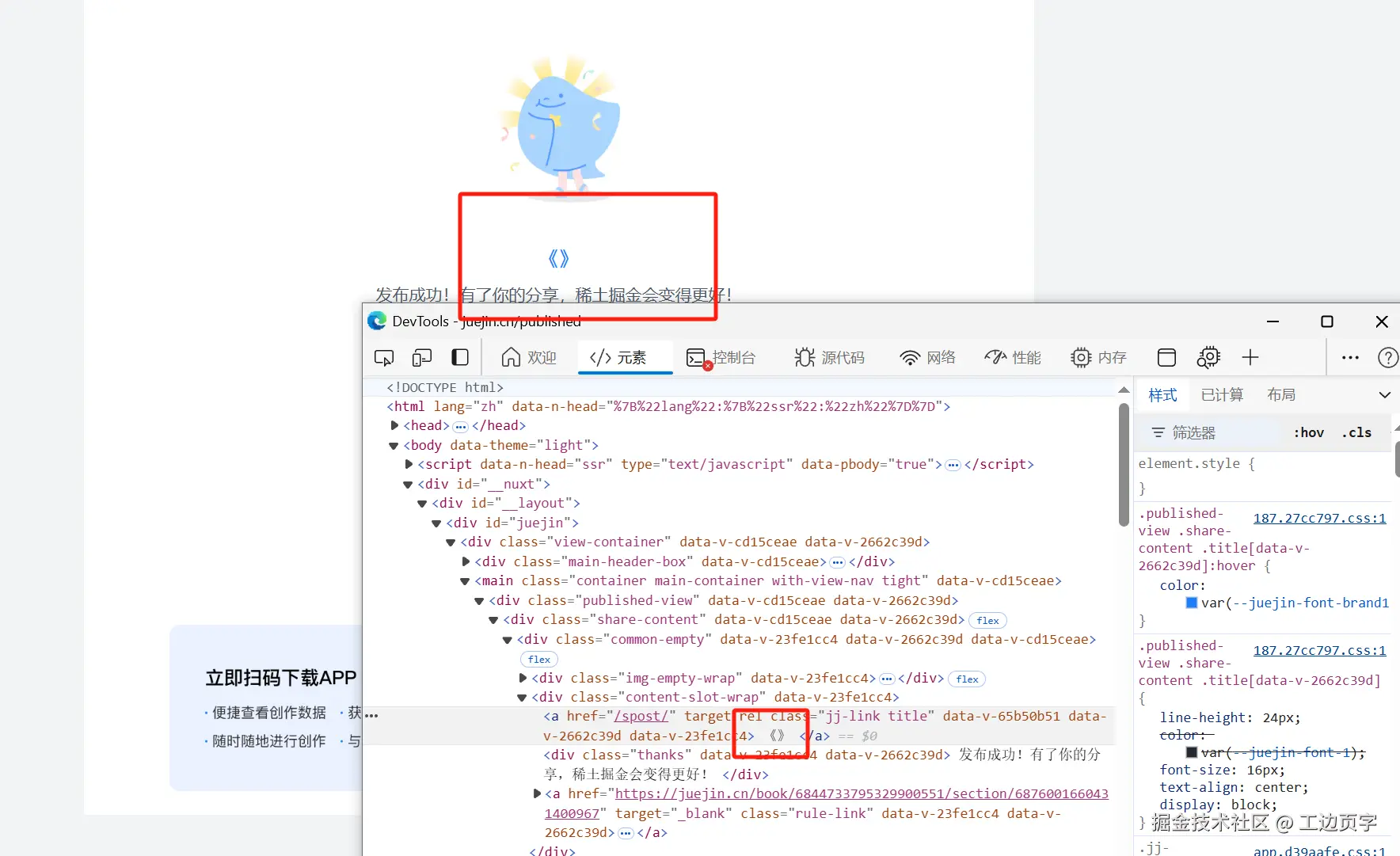 工边页字于2024-08-05 16:48发布的图片
