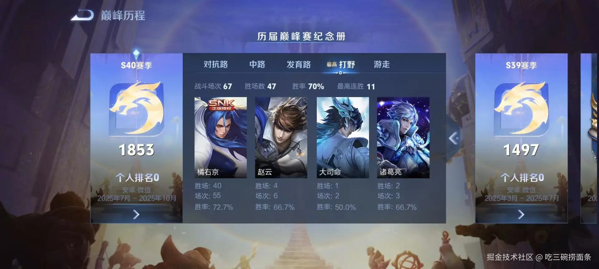 吃三碗捞面条于2025-09-08 09:10发布的图片
