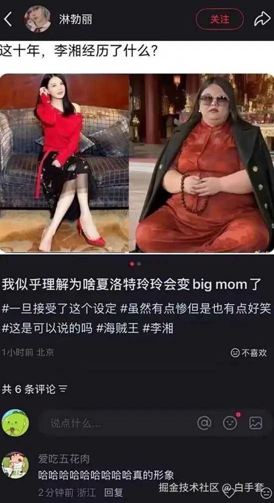 白手套于2025-10-22 09:59发布的图片