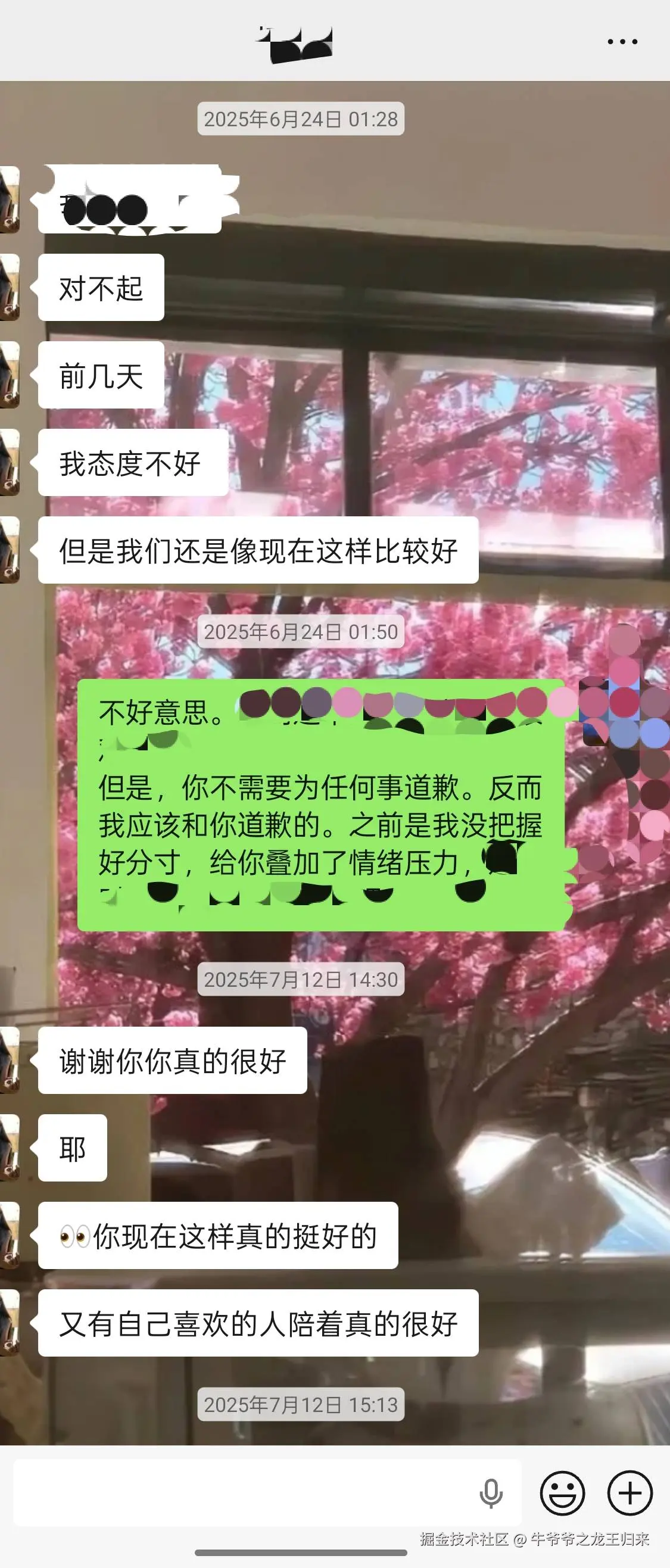 牛爷爷之龙王归来于2026-03-26 10:07发布的图片