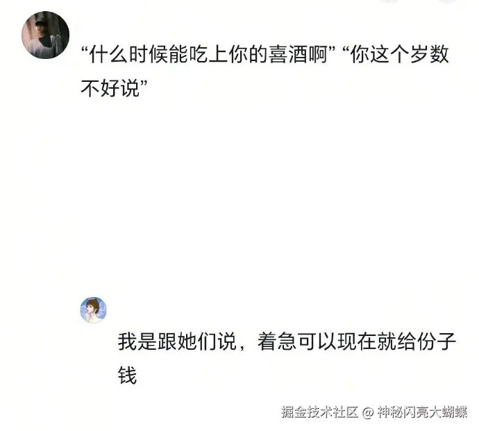 神秘闪亮大蝴蝶于2026-02-13 15:57发布的图片