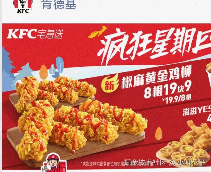 小叫花子于2024-11-07 09:53发布的图片