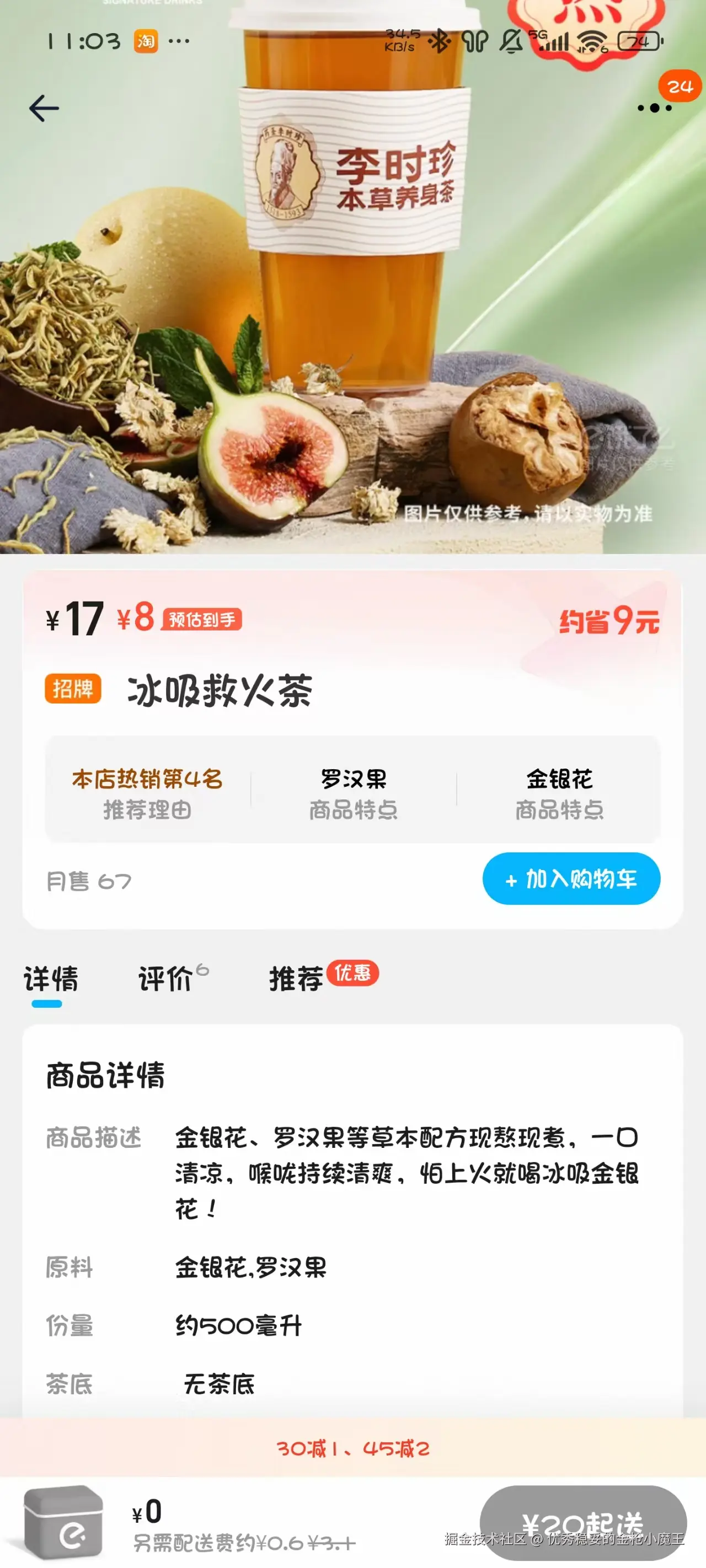 优秀稳妥的金枪小魔王于2025-07-24 11:04发布的图片