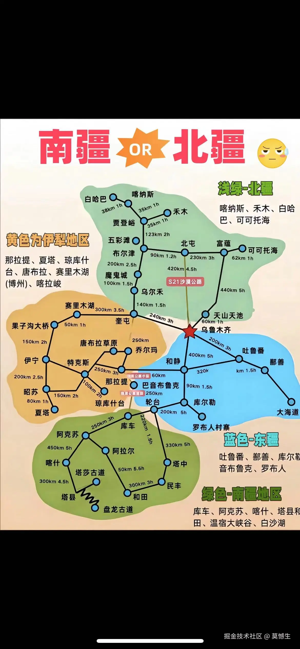 莫憾生于2024-08-20 09:57发布的图片