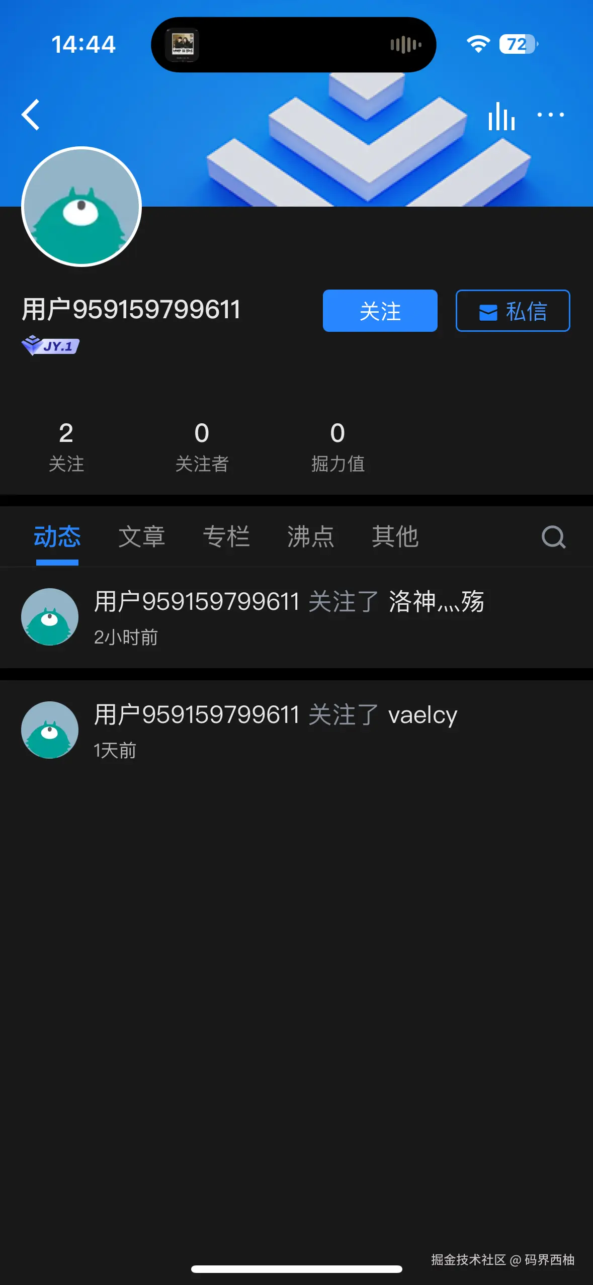 码界西柚于2024-12-27 12:18发布的图片