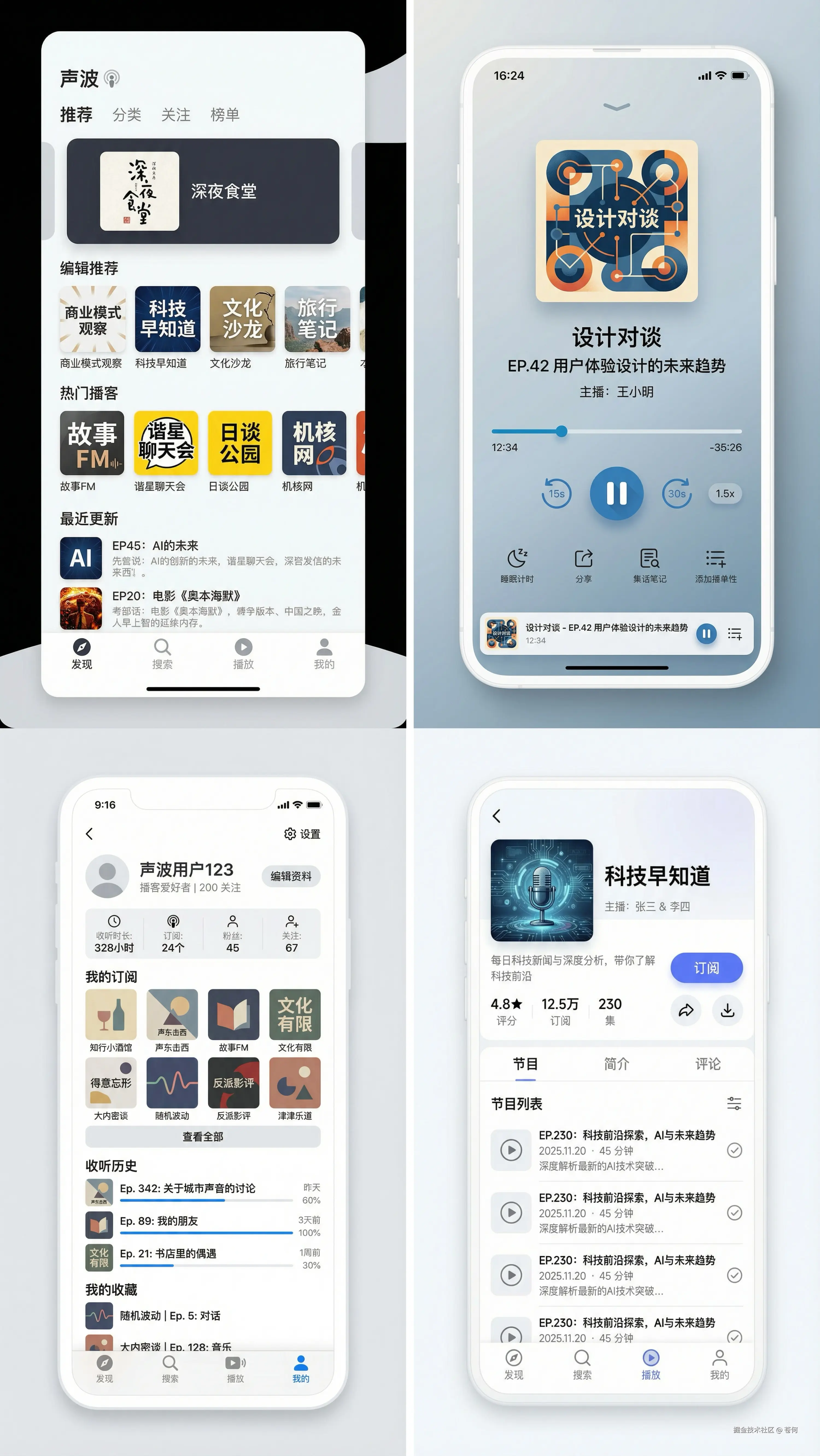 苍何于2025-11-21 13:50发布的图片