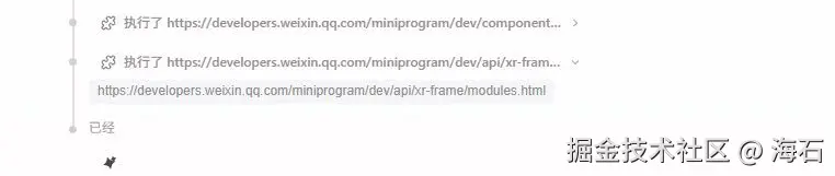 海石于2026-03-31 21:24发布的图片