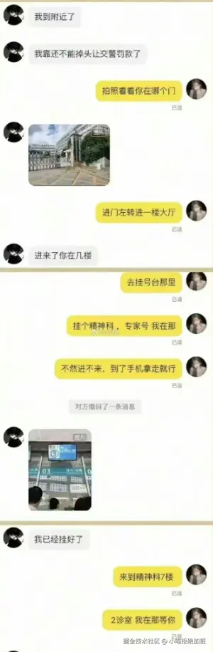 小喵拒绝加班于2025-07-30 18:10发布的图片