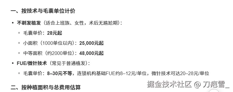 刀疤雪_于2026-02-26 15:38发布的图片