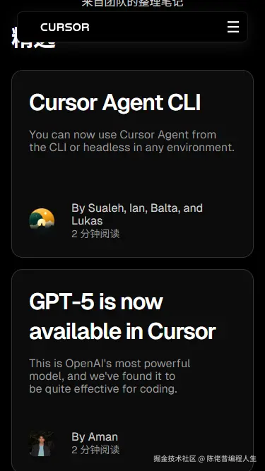 陈佬昔编程人生于2025-08-08 10:09发布的图片