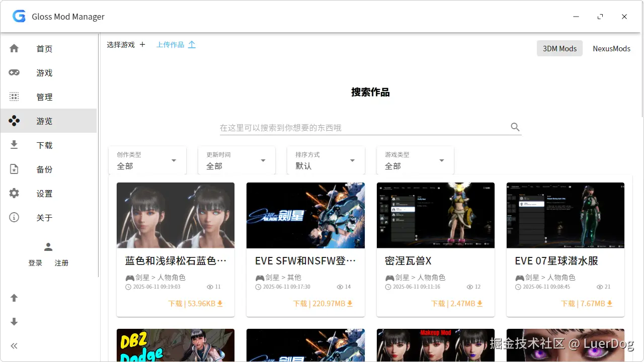 LuerDog于2025-06-12 13:46发布的图片