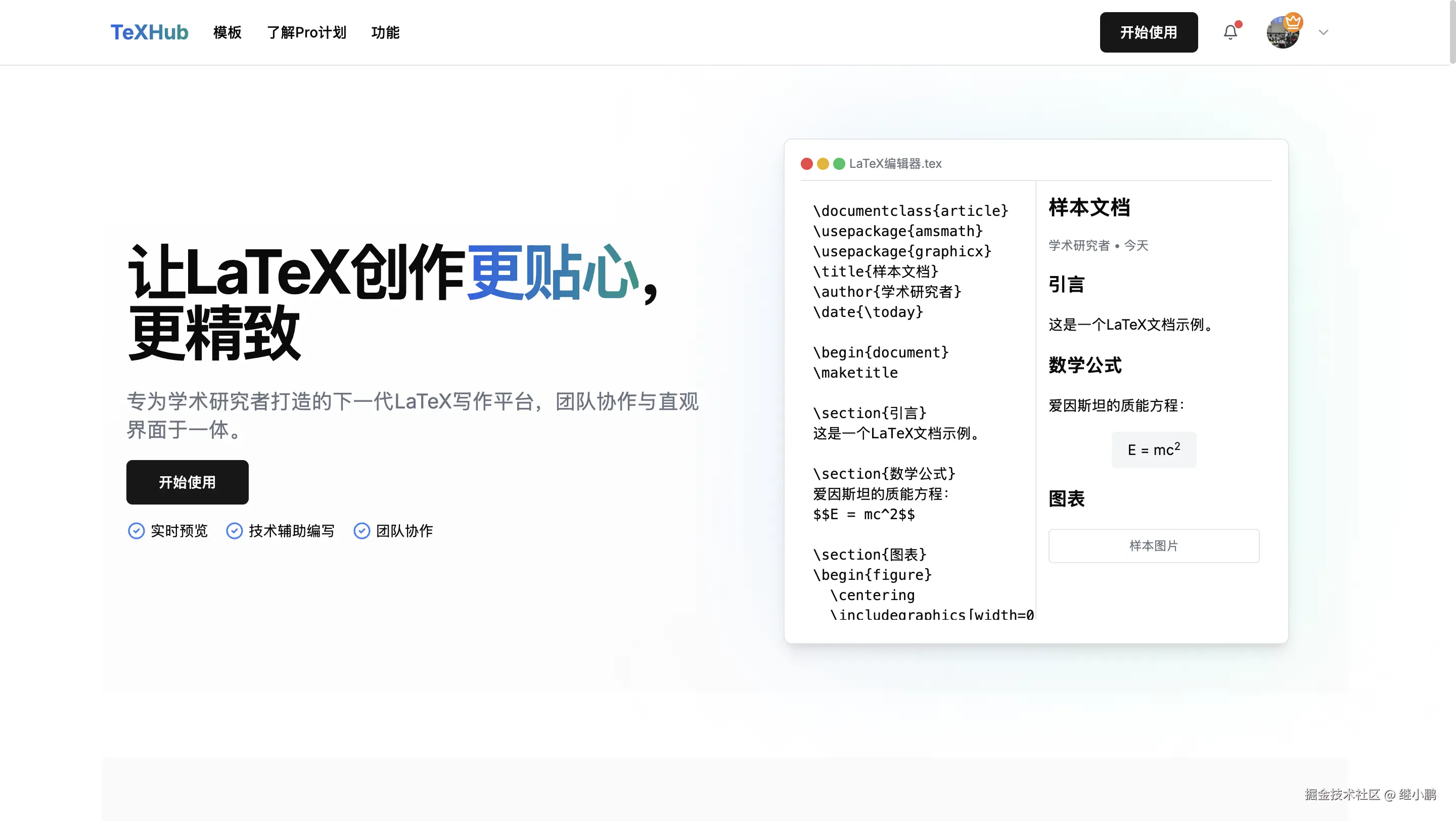 继小鹏于2025-08-05 14:14发布的图片