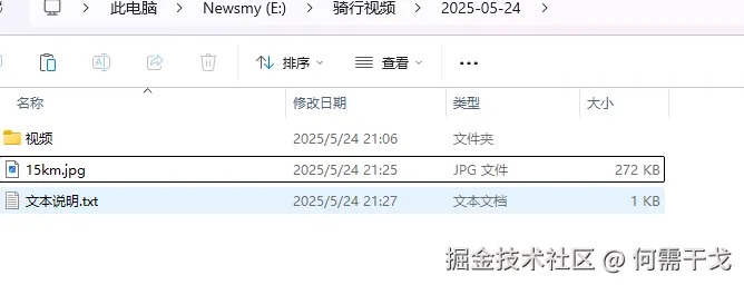 何需干戈于2025-05-24 21:31发布的图片