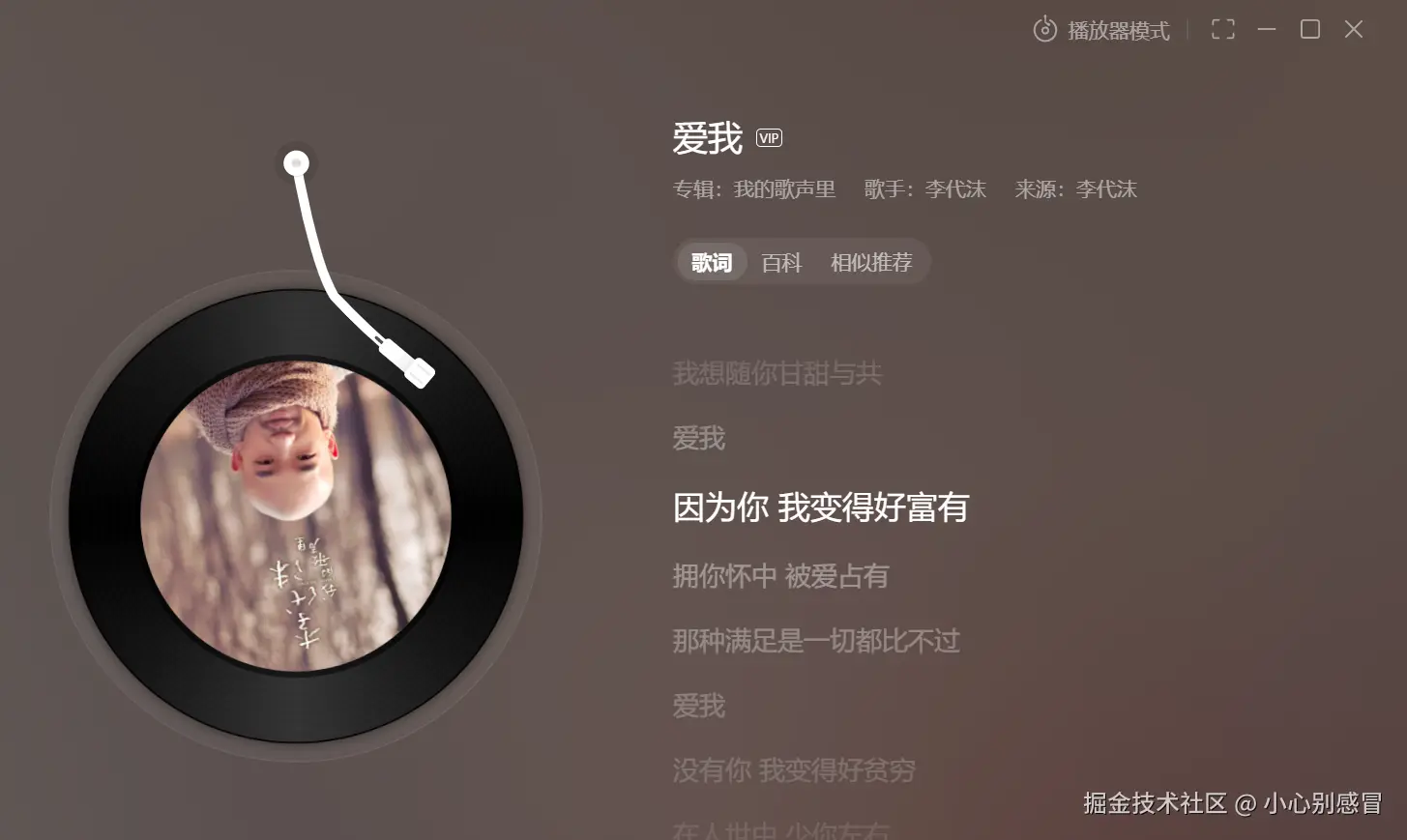 小心别感冒于2025-09-17 14:46发布的图片