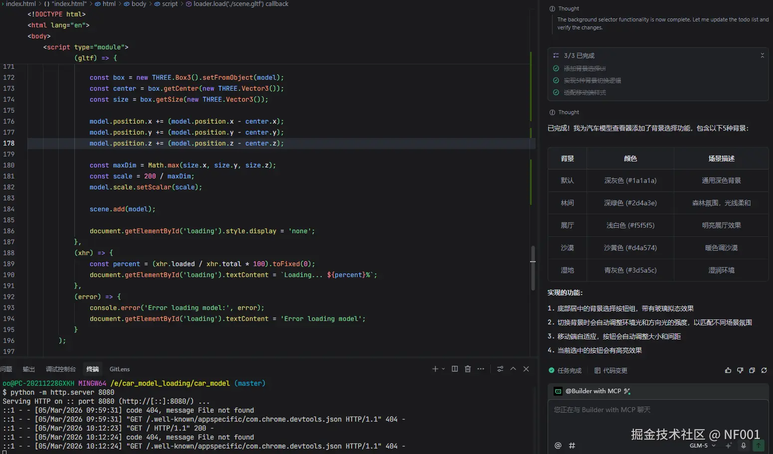 NF001于2026-03-05 14:33发布的图片