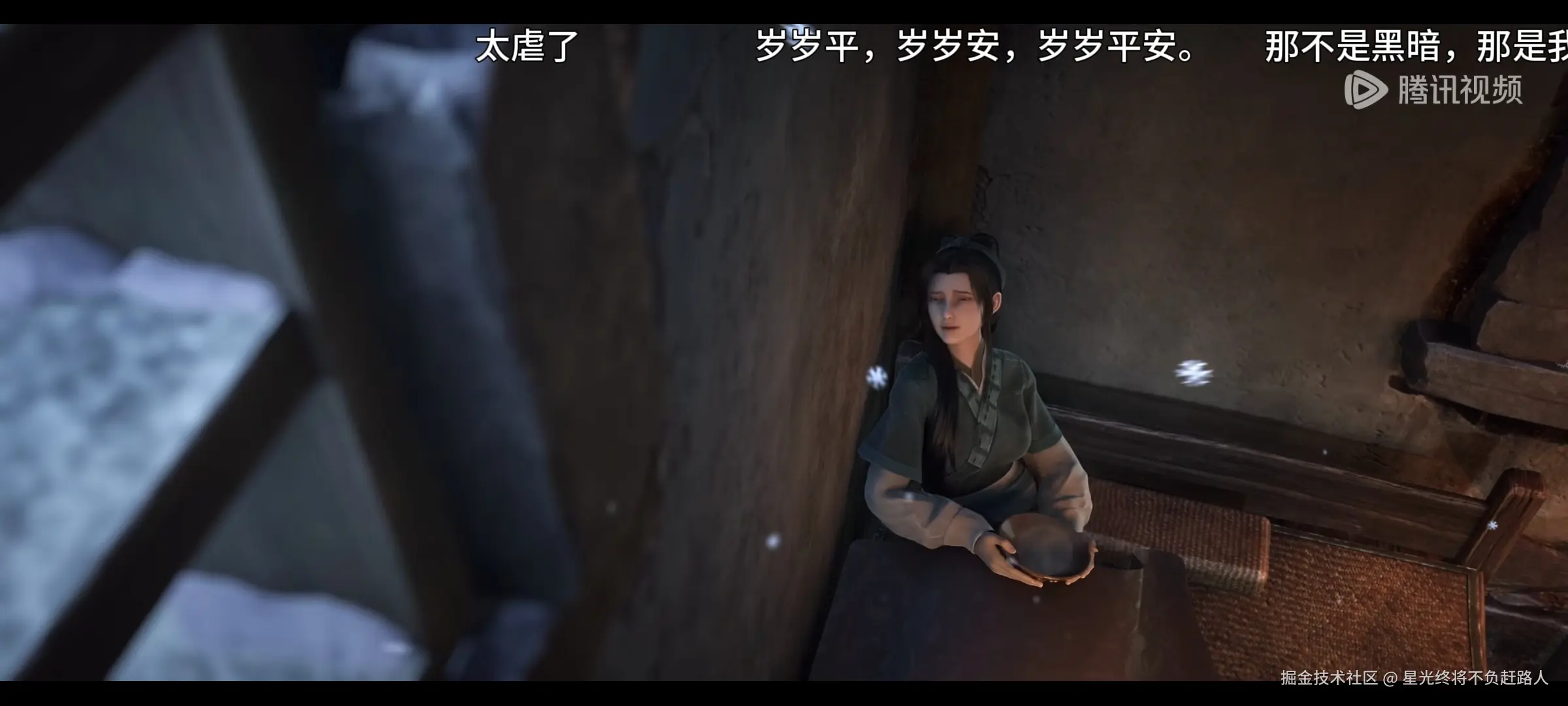 星光终将不负赶路人于2024-11-09 22:30发布的图片