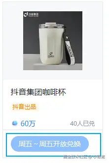 小奇迹于2025-06-17 10:47发布的图片