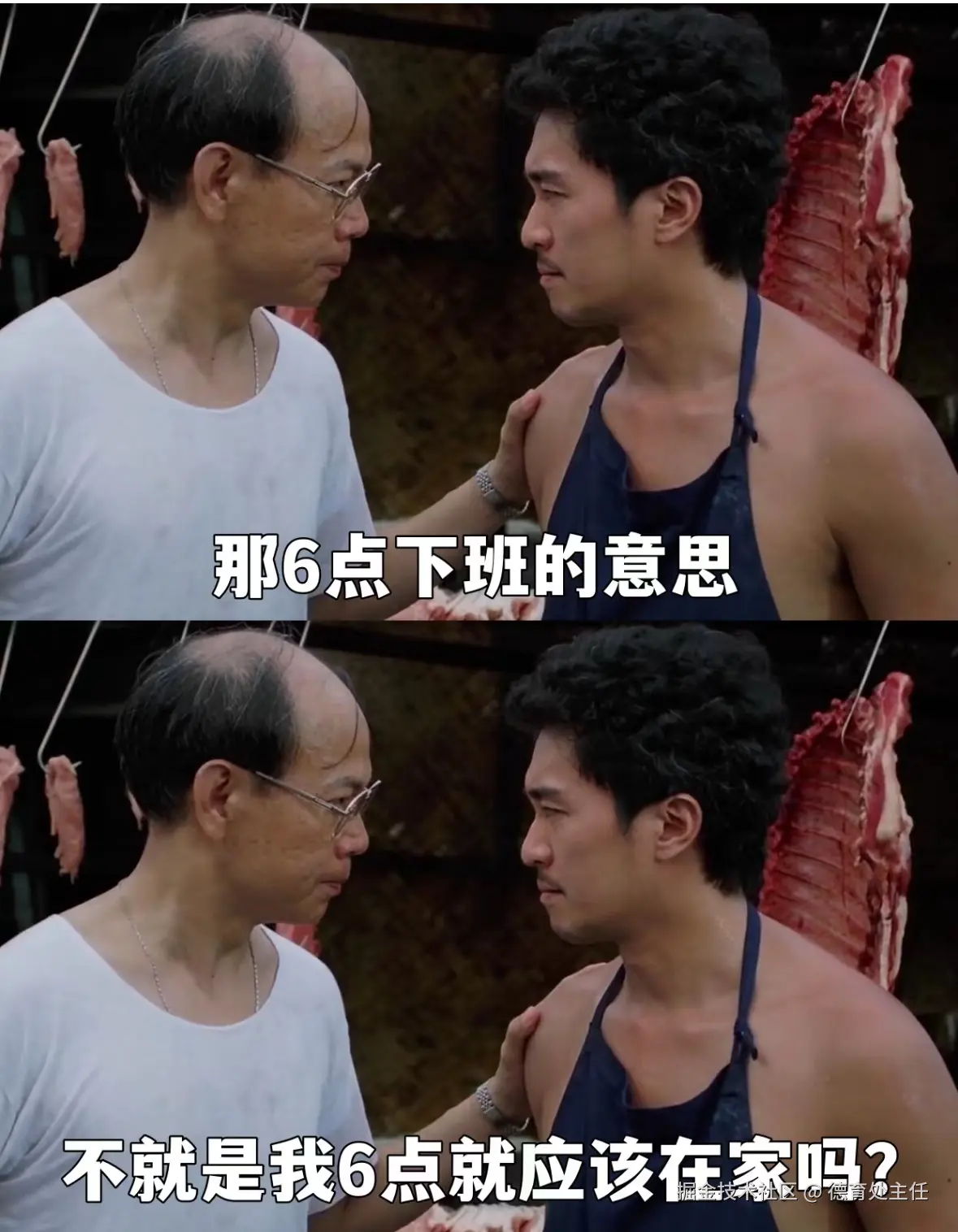 德育处主任于2024-11-04 13:30发布的图片