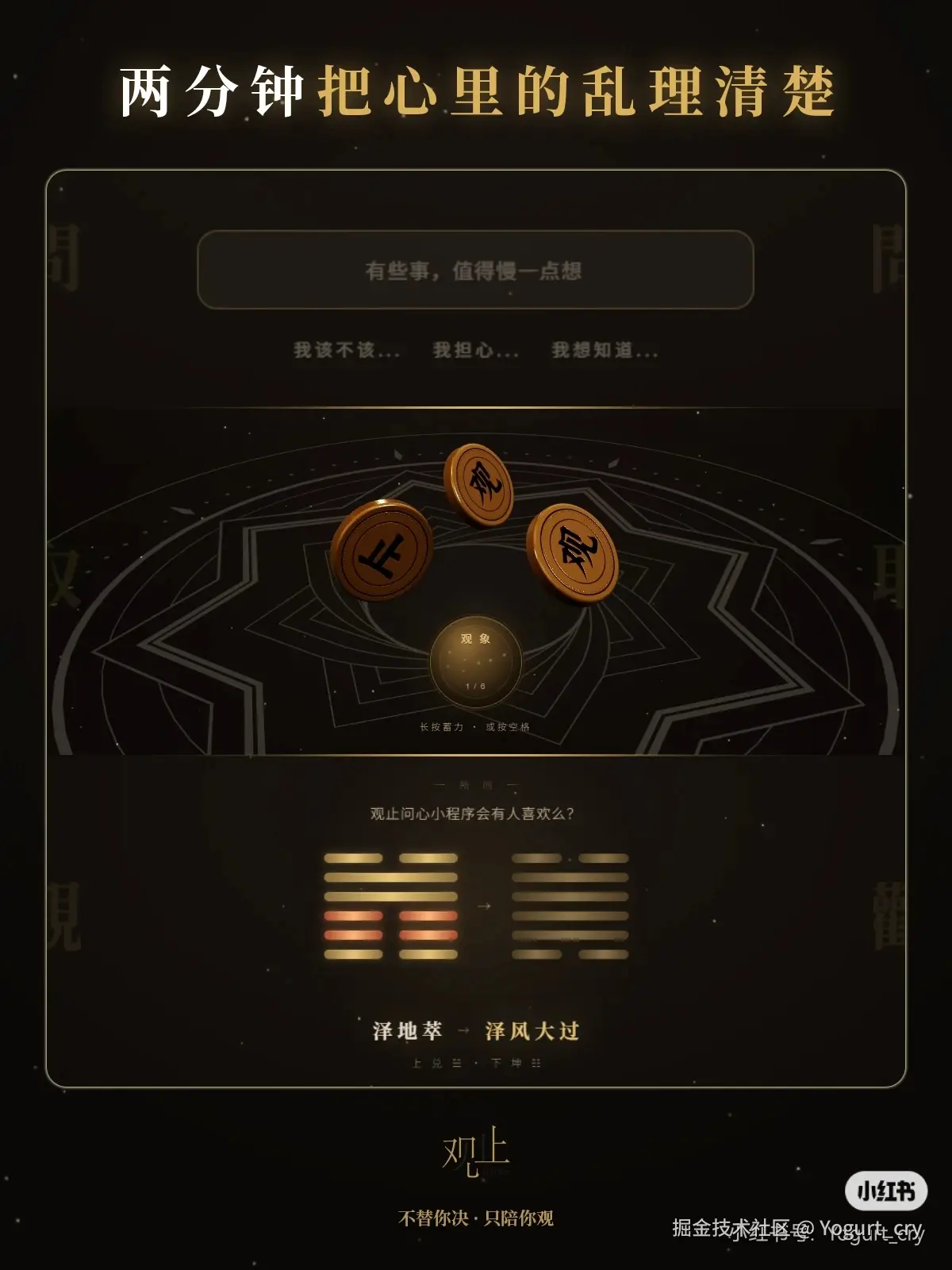 Yogurt_cry于2026-09-30 02:44发布的图片
