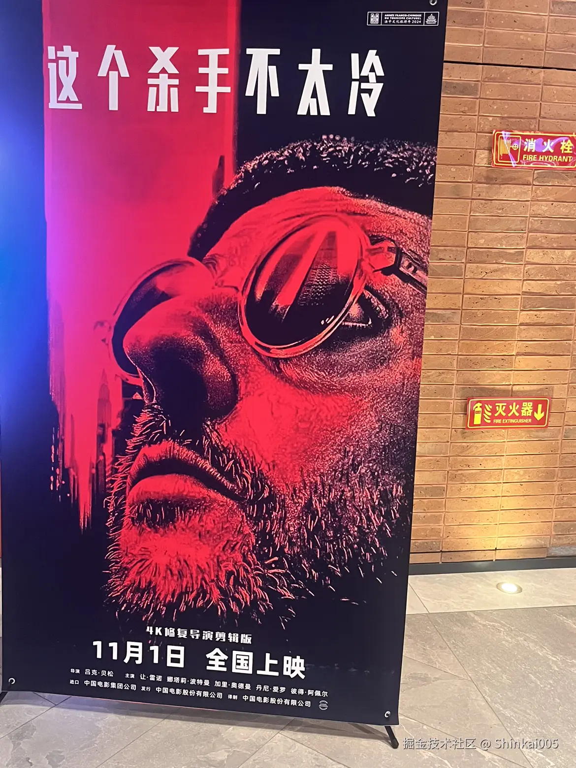 Shinkai005于2024-10-19 13:15发布的图片