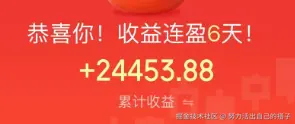 努力活出自己的搭子于2026-08-05 07:08发布的图片