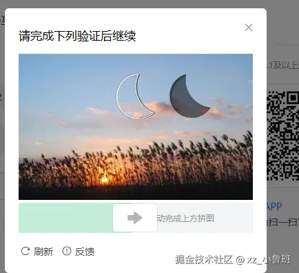xz_小鲁班于2025-04-02 15:14发布的图片