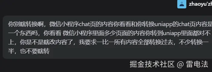 雷电法于2025-11-25 14:39发布的图片