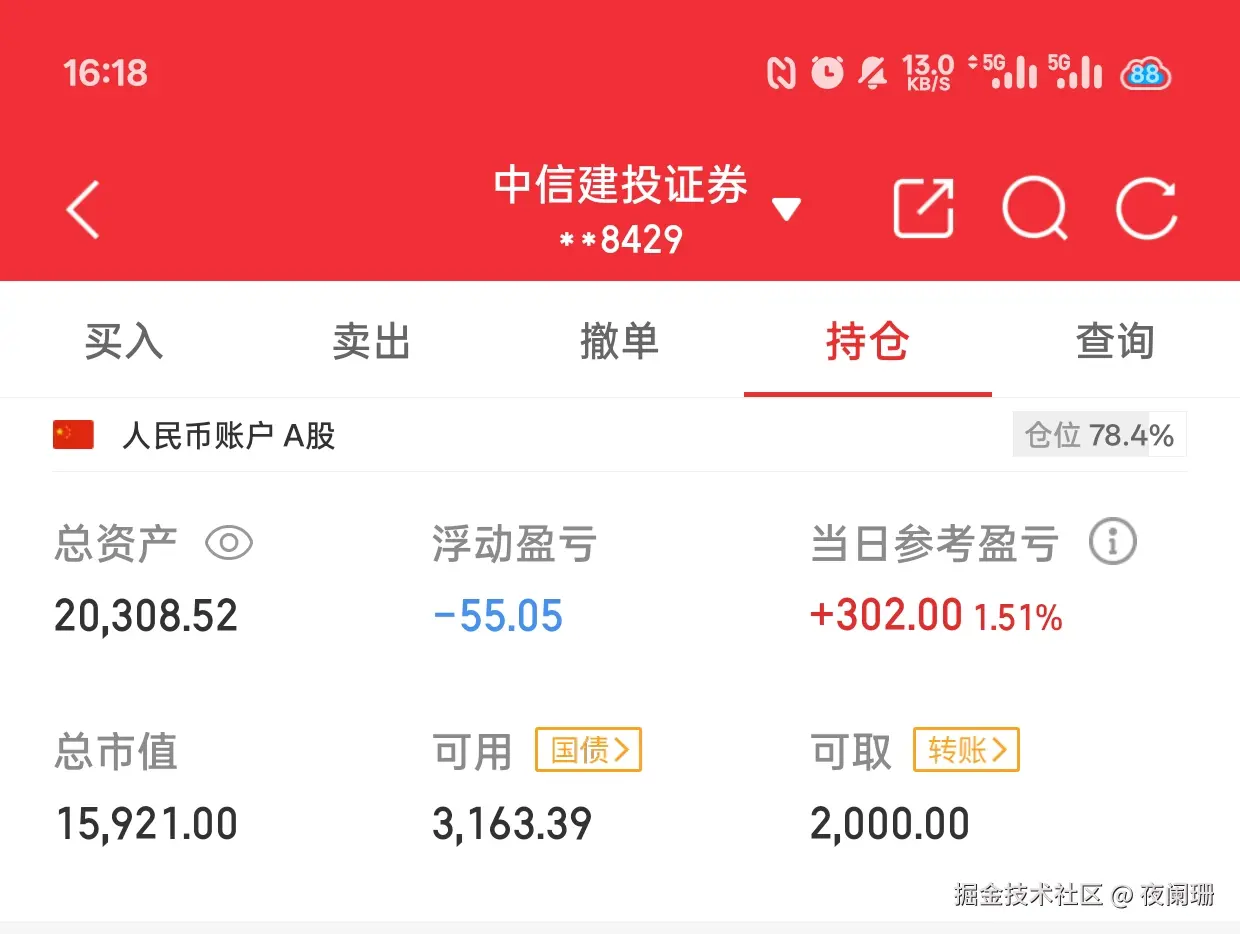 夜阑珊于2025-06-04 16:22发布的图片