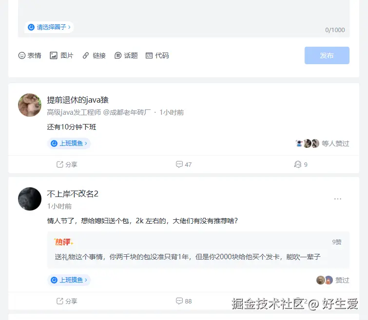 好生爱于2025-02-08 17:56发布的图片