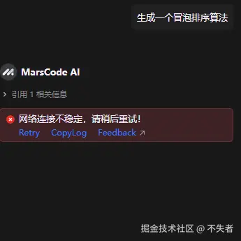 不失者于2025-02-06 01:50发布的图片