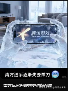 乃思兔米啾于2025-11-22 11:22发布的图片