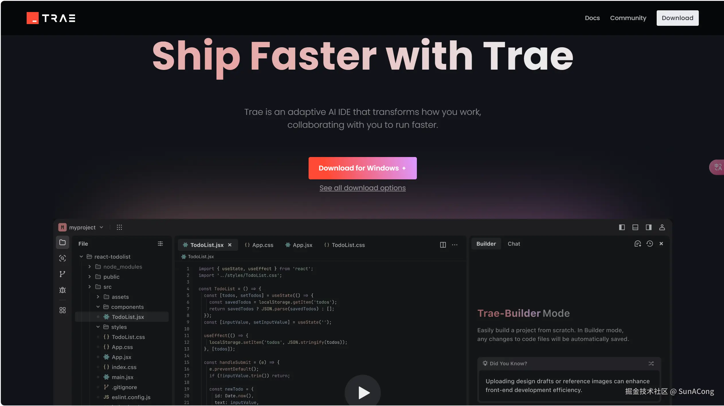 AI编码：Trae入门到实践