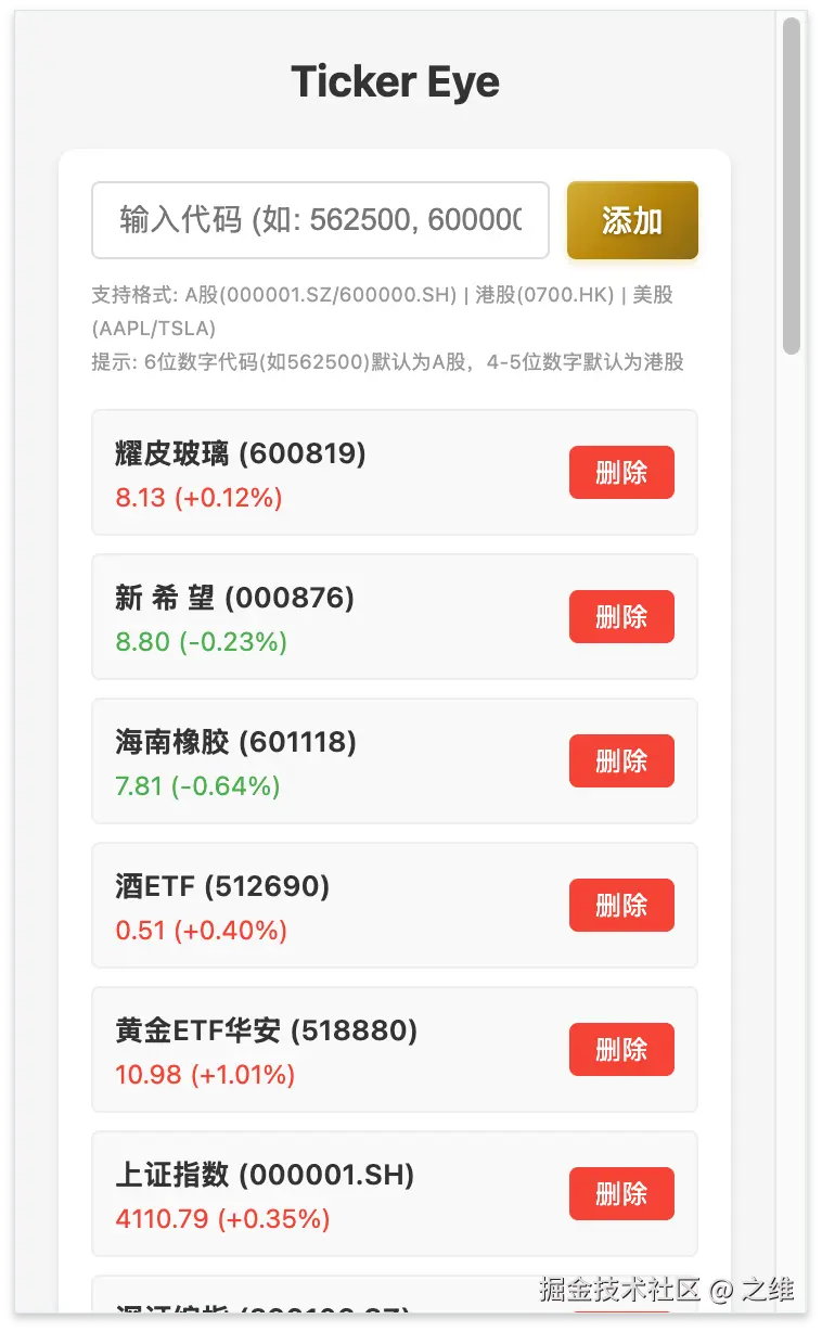 之维于2026-03-10 10:42发布的图片