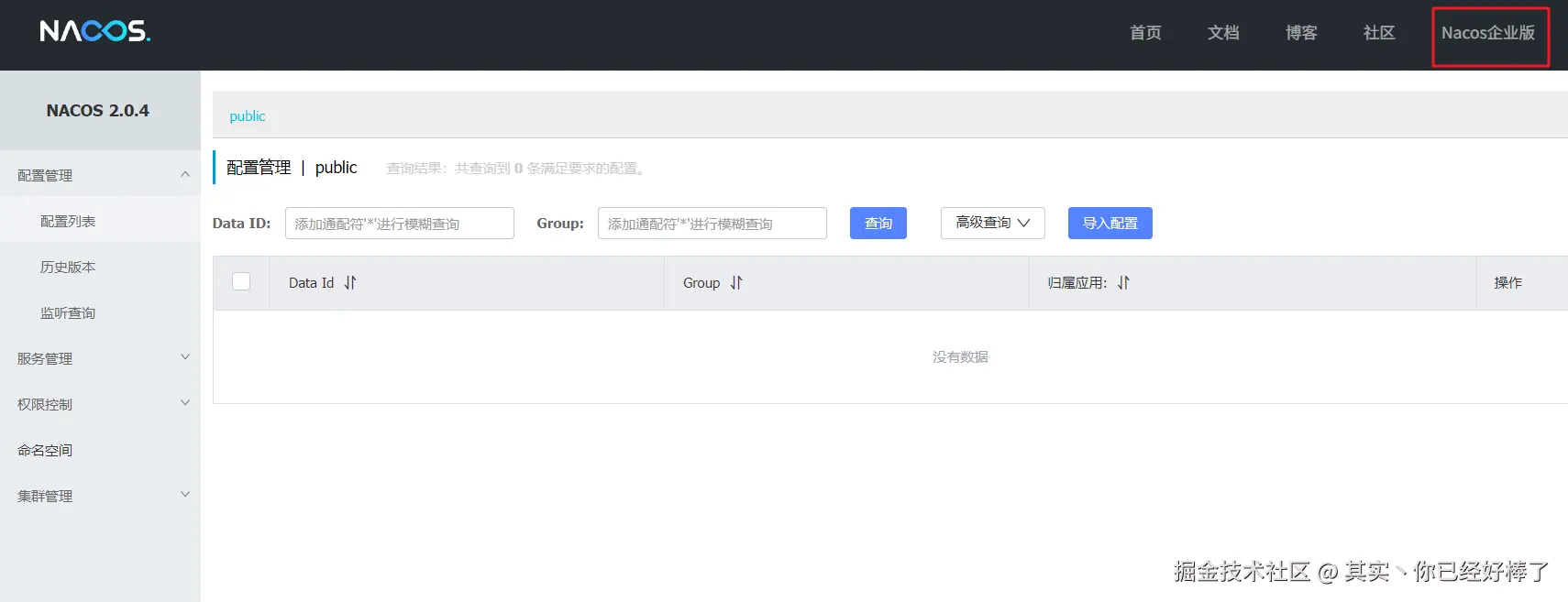 其实丶你已经好棒了于2025-04-18 10:17发布的图片