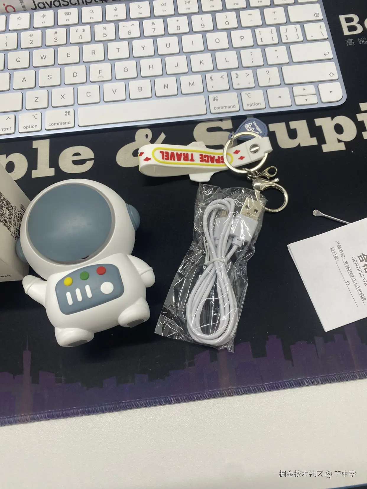 干中学于2025-04-25 16:39发布的图片