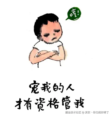 其实丶你已经好棒了于2024-11-29 09:01发布的图片