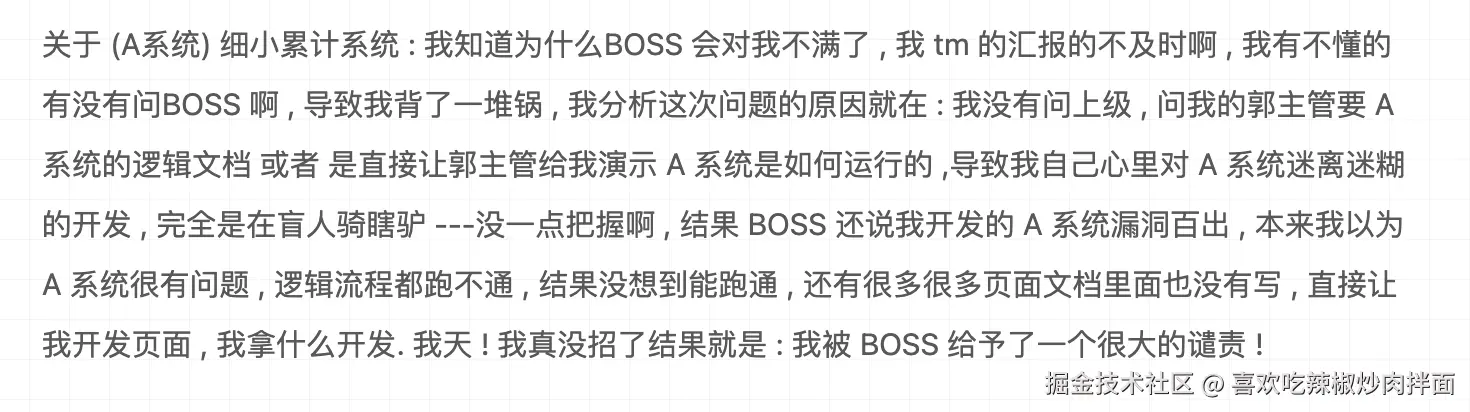 喜欢吃辣椒炒肉拌面于2026-02-06 16:12发布的图片