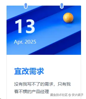 安大桃子于2025-04-13 13:39发布的图片