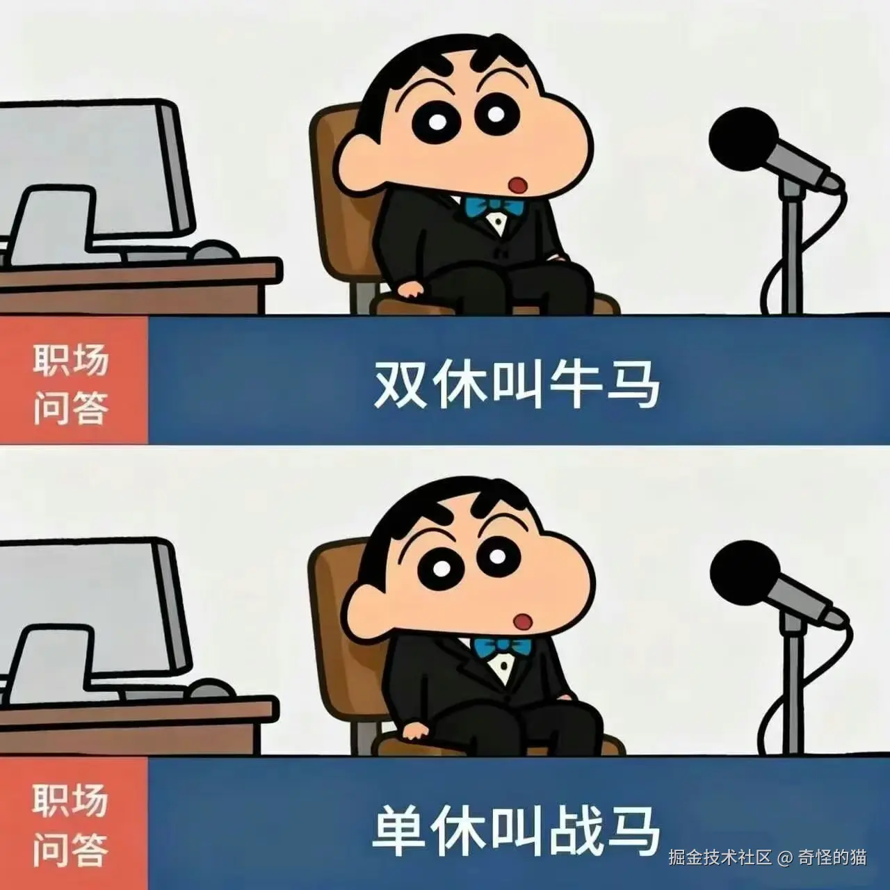 奇怪的猫于2026-01-19 16:10发布的图片