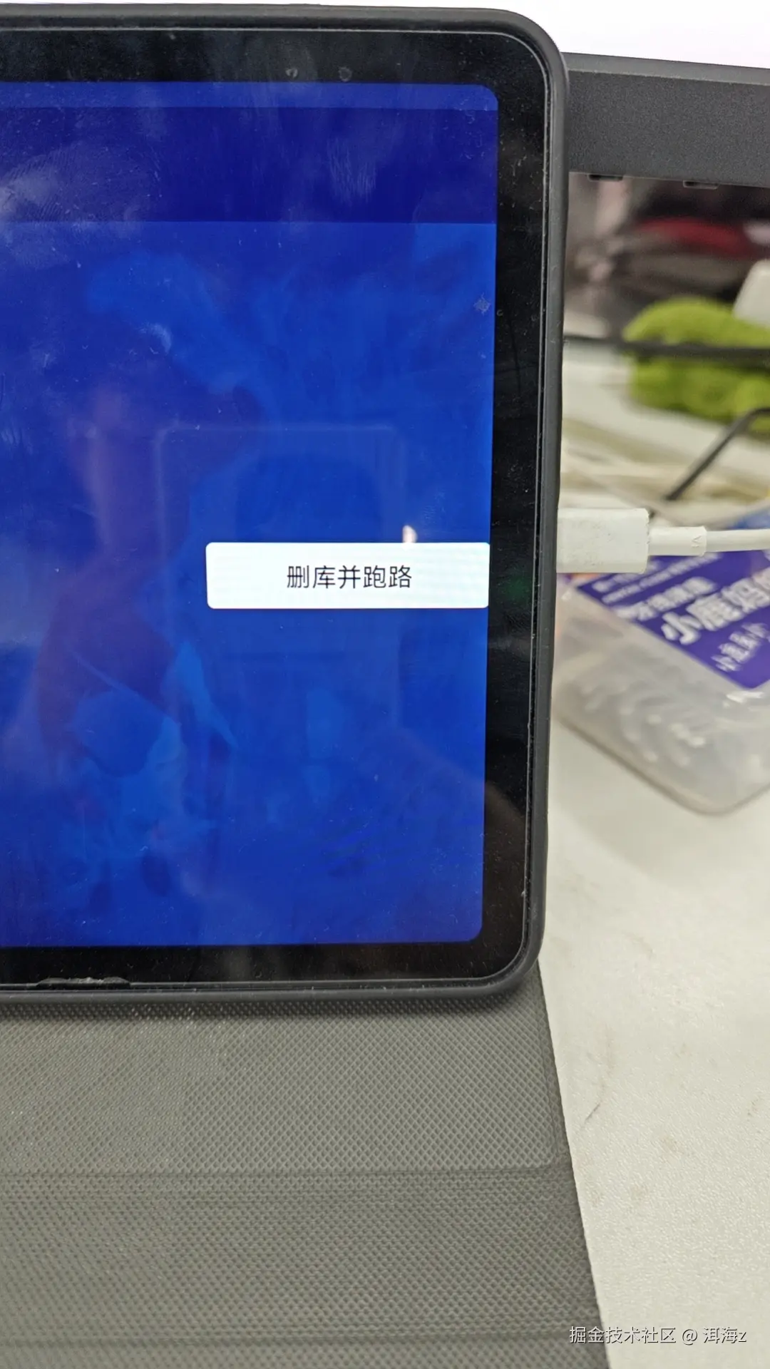 洱海z于2024-10-31 10:18发布的图片