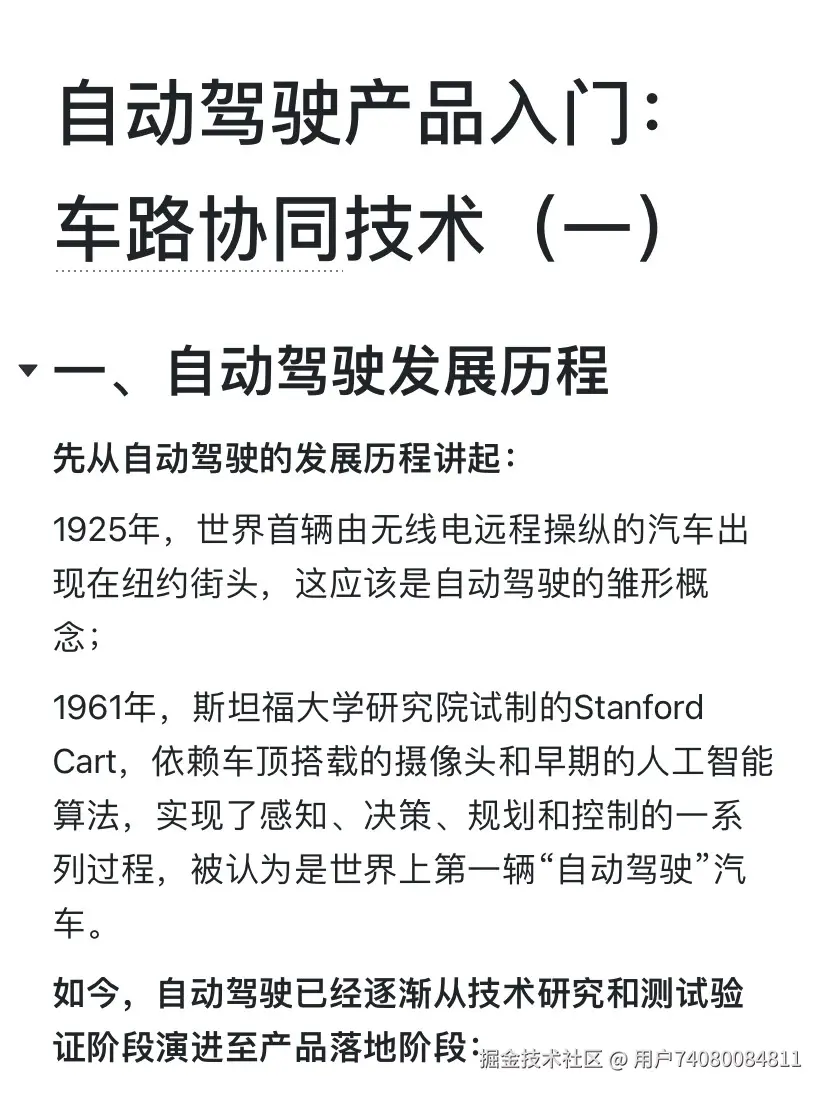 用户74080084811于2026-02-03 09:53发布的图片